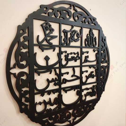 3d Wall Calligraphy Loh E Qurani Metrial Wood 16 Inch